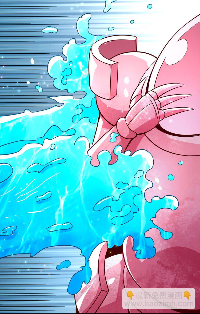 《我是魔王亦是勇者》024 败因 第37页