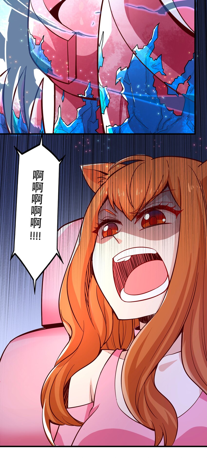 《我是魔王亦是勇者》024 败因 第40页