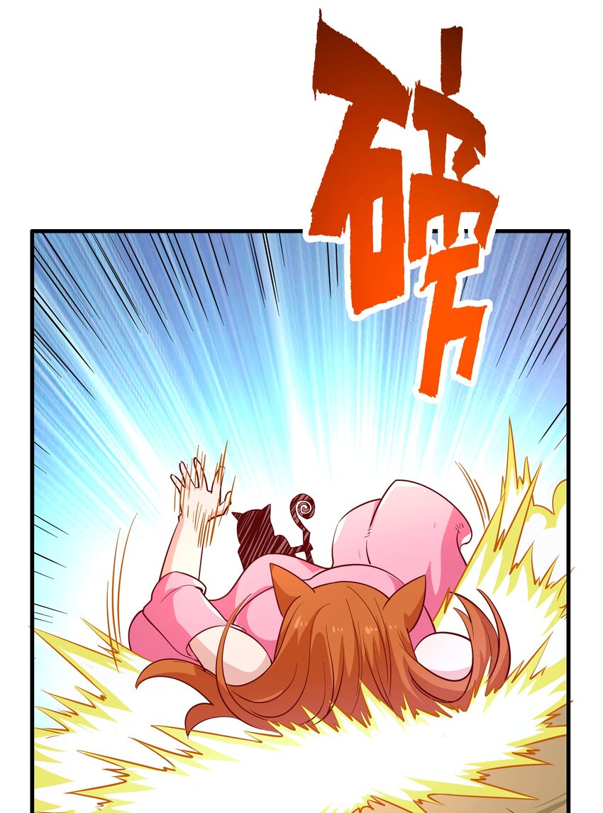 《我是魔王亦是勇者》025 奶奶 第28页