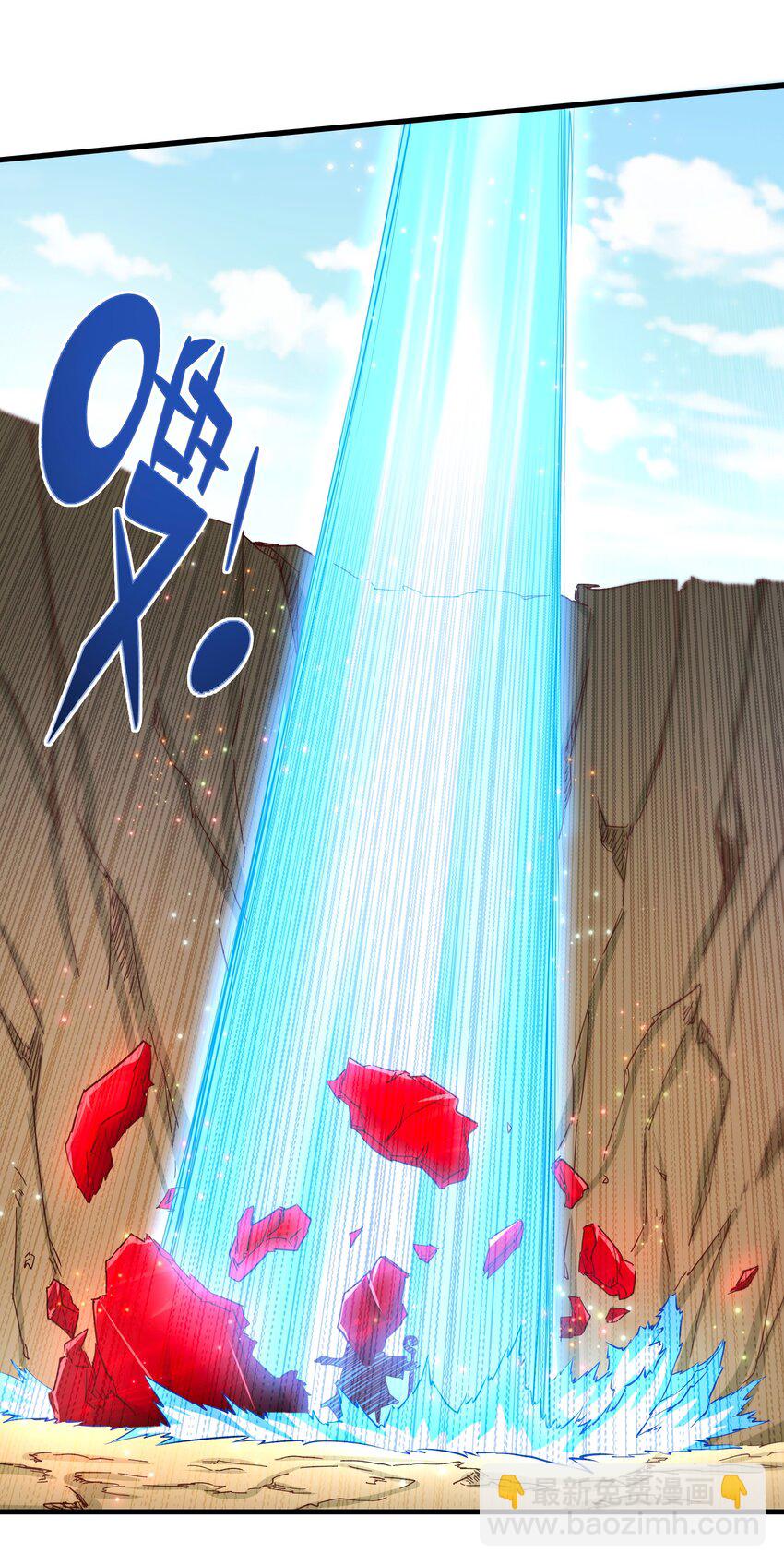 《我是魔王亦是勇者》025 奶奶 第47页