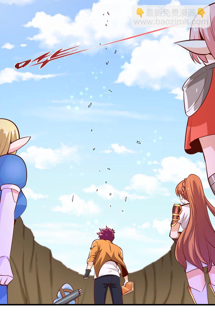 《我是魔王亦是勇者》025 奶奶 第49页
