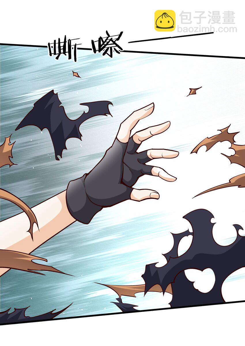《我是魔王亦是勇者》028 吵死了！ 第3页