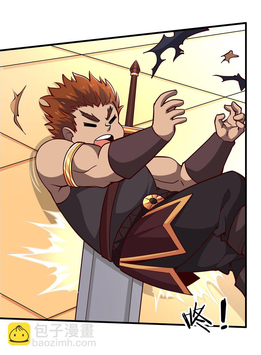 《我是魔王亦是勇者》028 吵死了！ 第4页