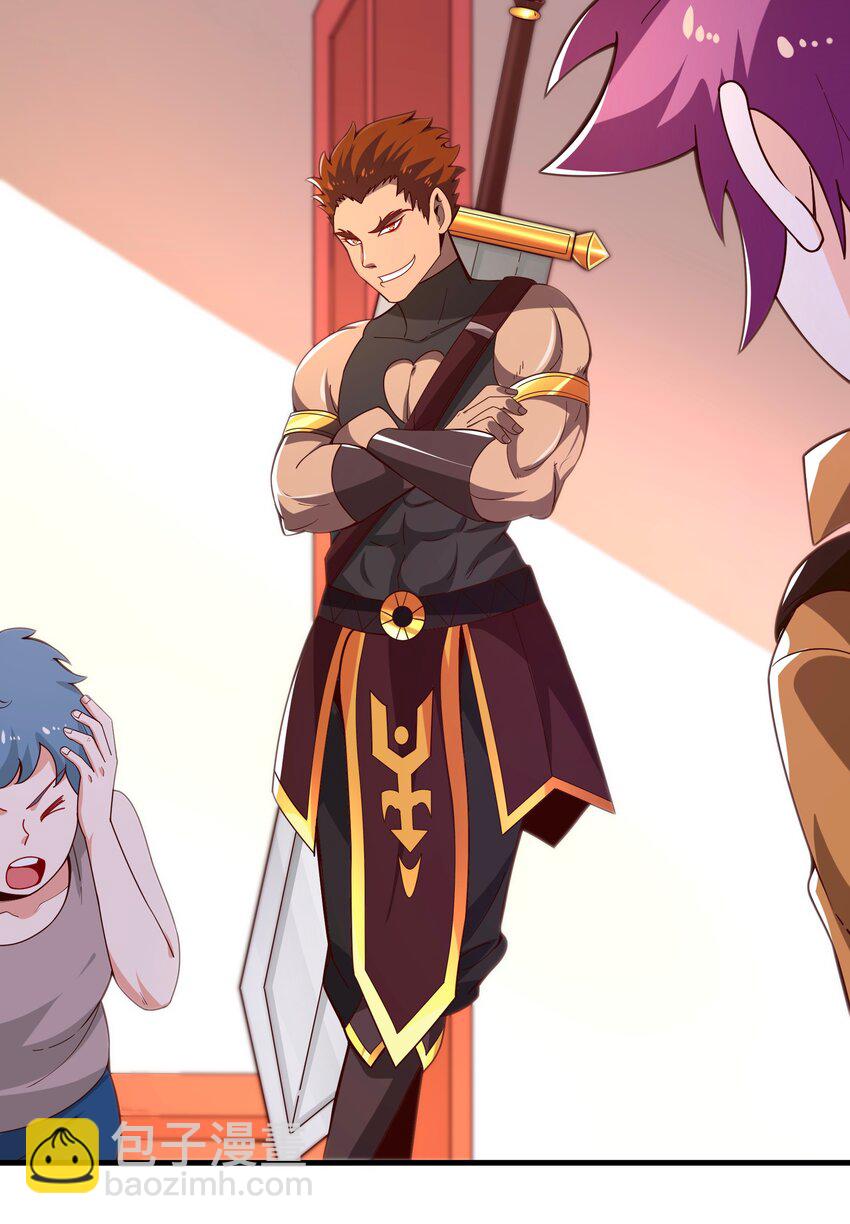 《我是魔王亦是勇者》027 教派 第40页