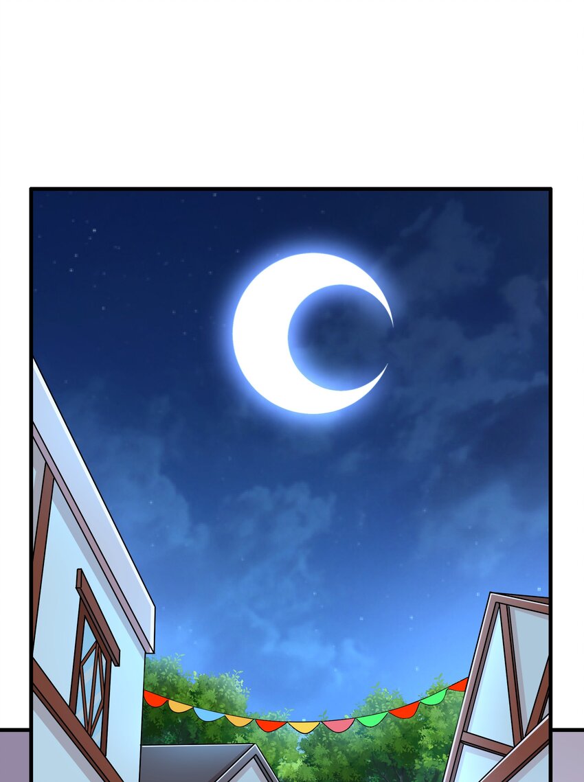 《我是魔王亦是勇者》031 没聊完的事 第25页