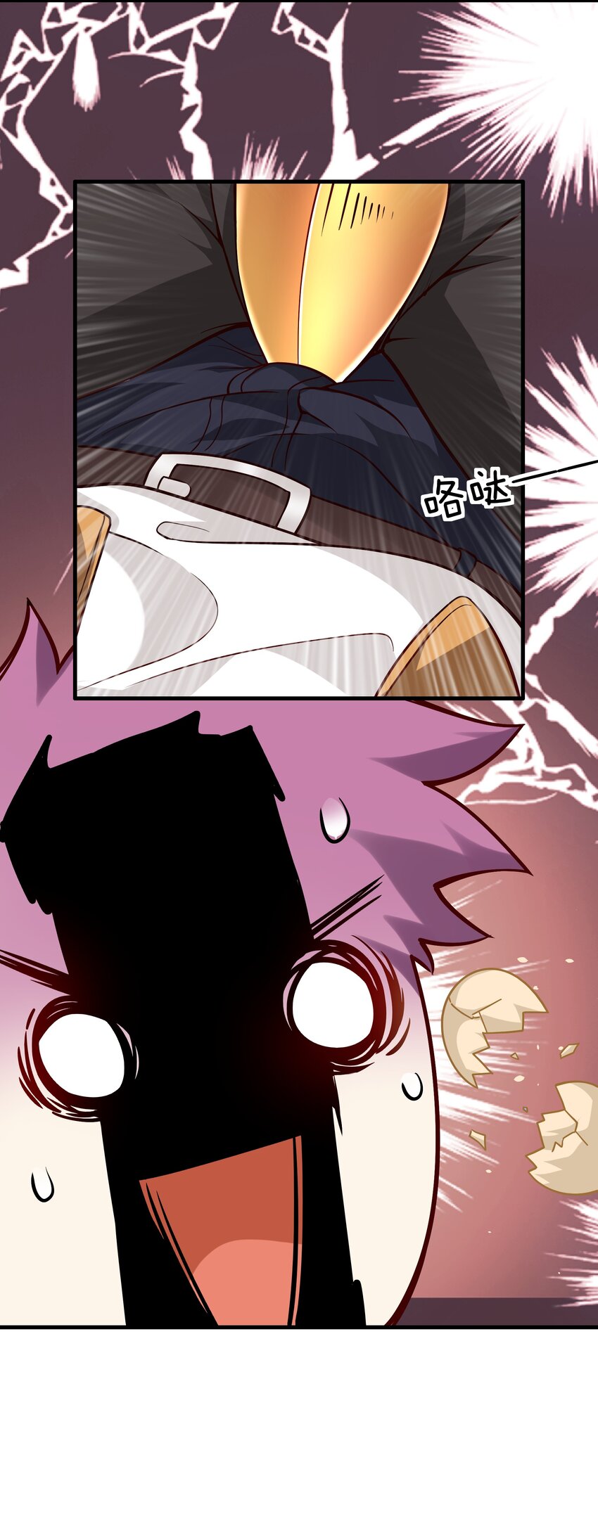 《我是魔王亦是勇者》031 没聊完的事 第7页