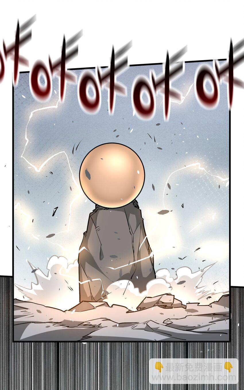 《我是魔王亦是勇者》035 比赛落幕 第13页
