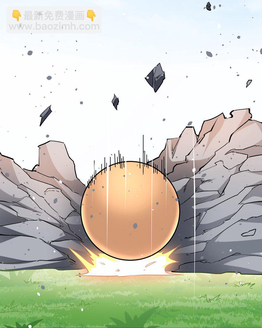 《我是魔王亦是勇者》035 比赛落幕 第28页