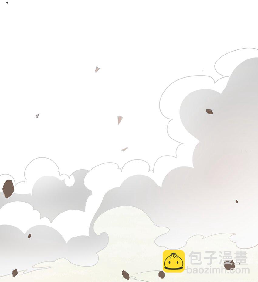 《我是魔王亦是勇者》035 比赛落幕 第45页