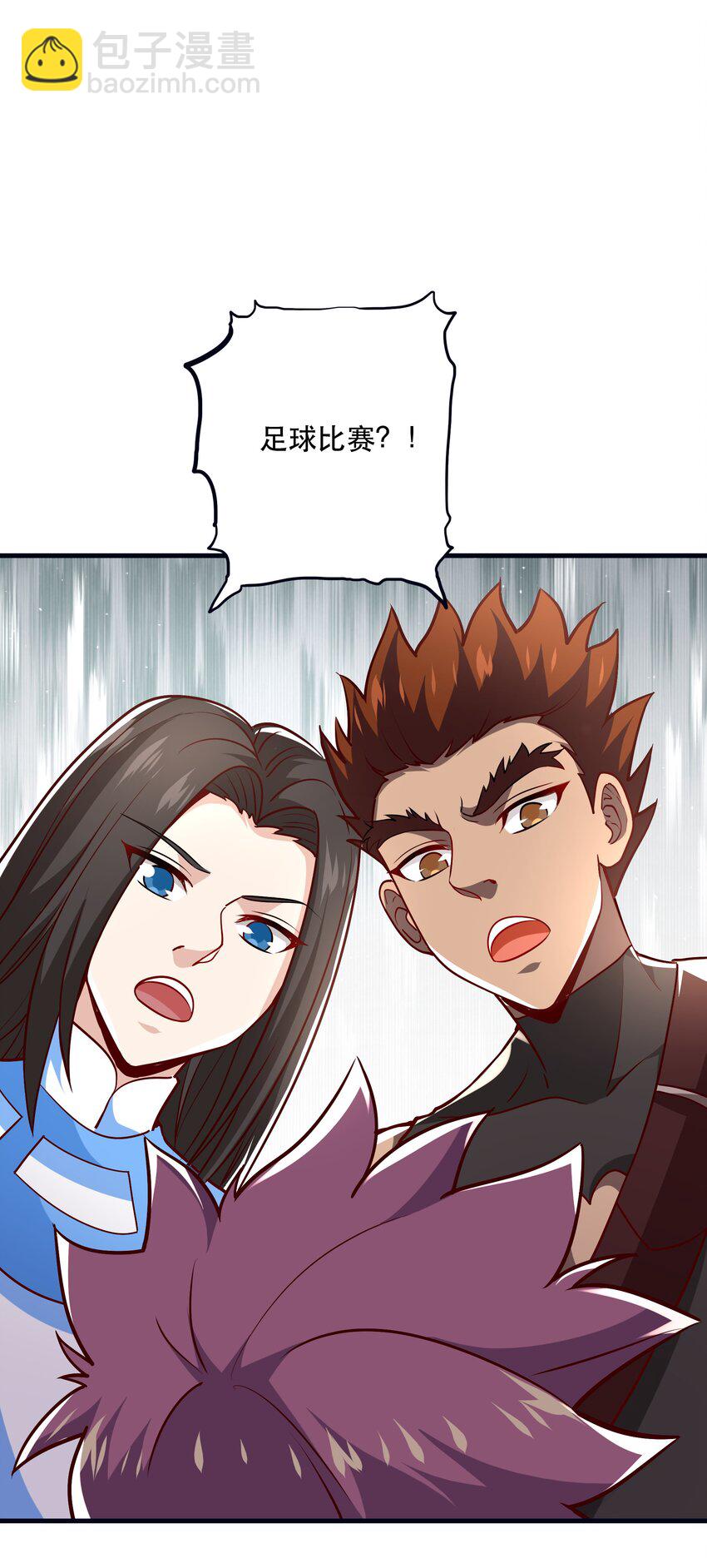《我是魔王亦是勇者》033 比赛开始！ 第19页