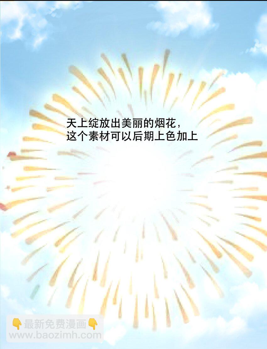 《我是魔王亦是勇者》034 精彩！ 第38页
