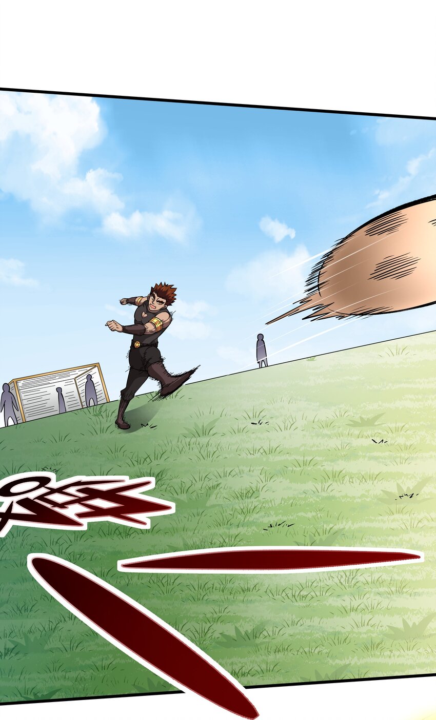 《我是魔王亦是勇者》034 精彩！ 第3页