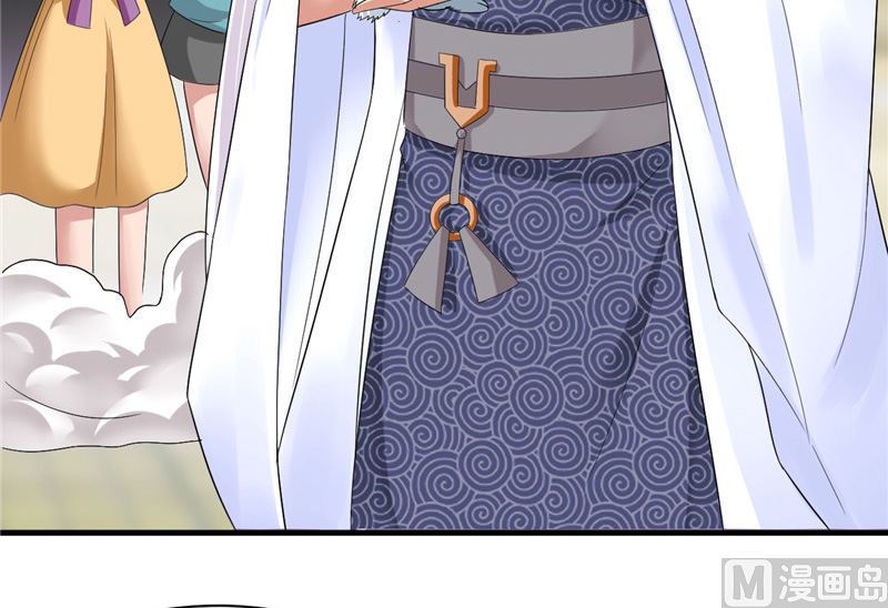 《神秘公子太黏人》第1话 面试 第29页
