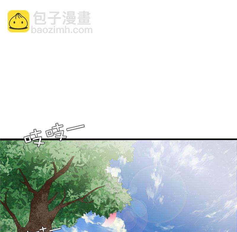 《神秘公子太黏人》第1话 面试 第3页