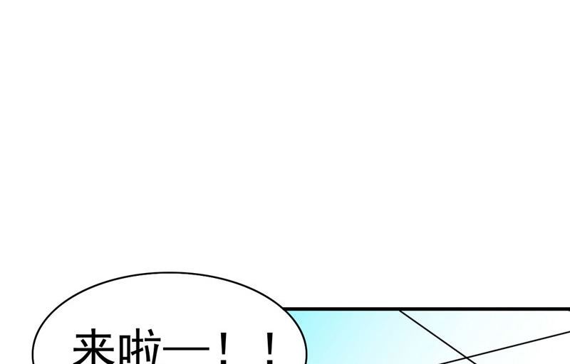 《神秘公子太黏人》第1话 面试 第46页