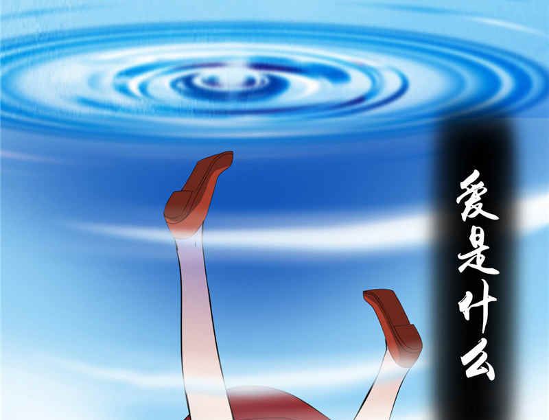 《神秘公子太黏人》序章 第12页