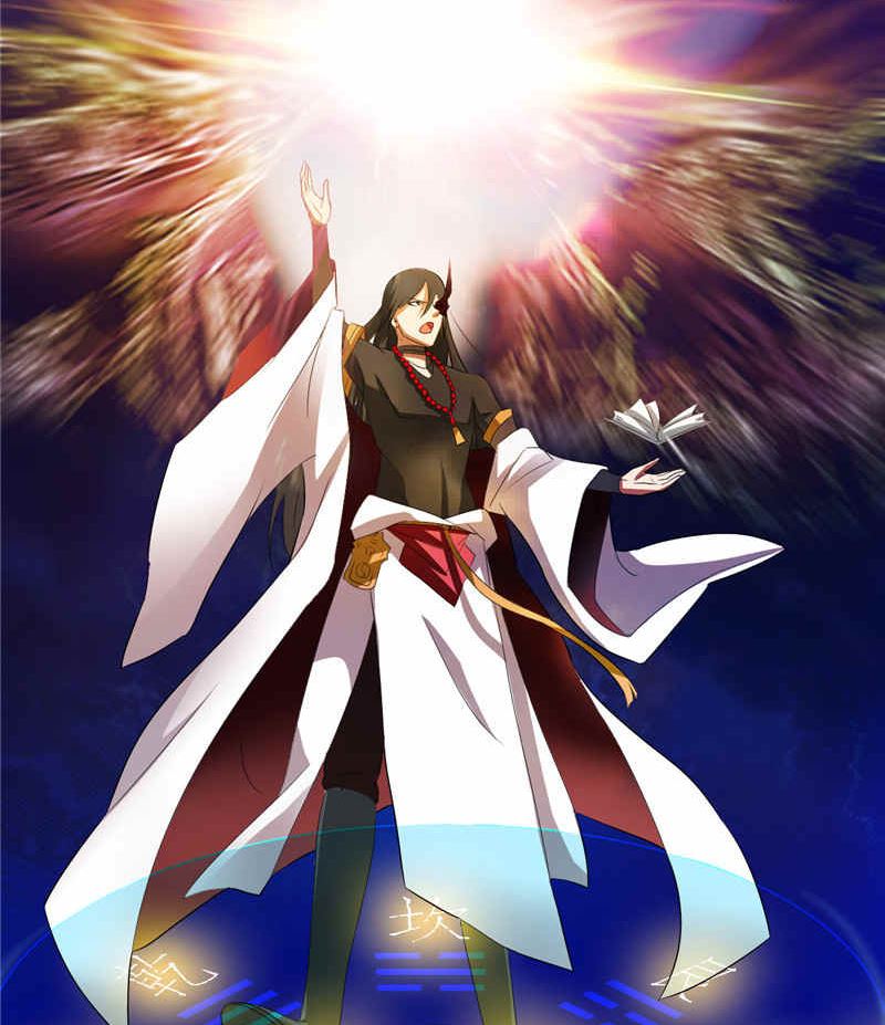 《神秘公子太黏人》序章 第19页
