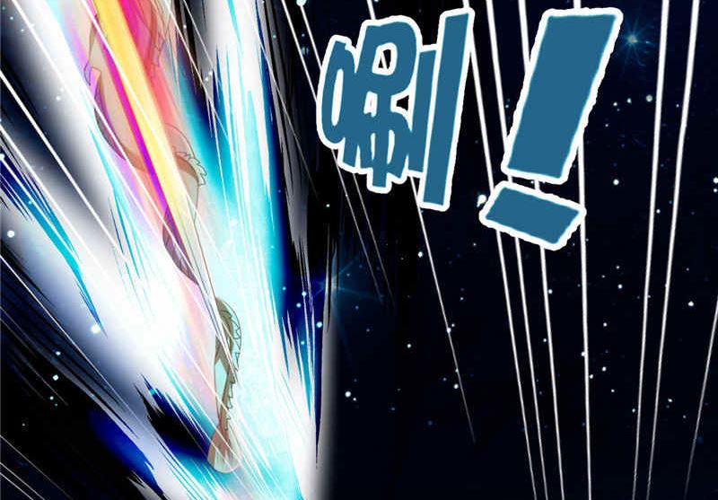 《神秘公子太黏人》序章 第24页