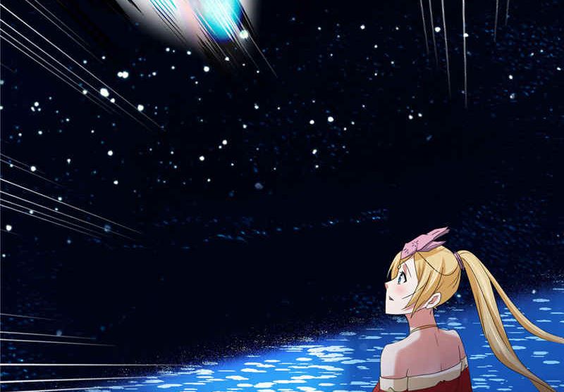 《神秘公子太黏人》序章 第25页