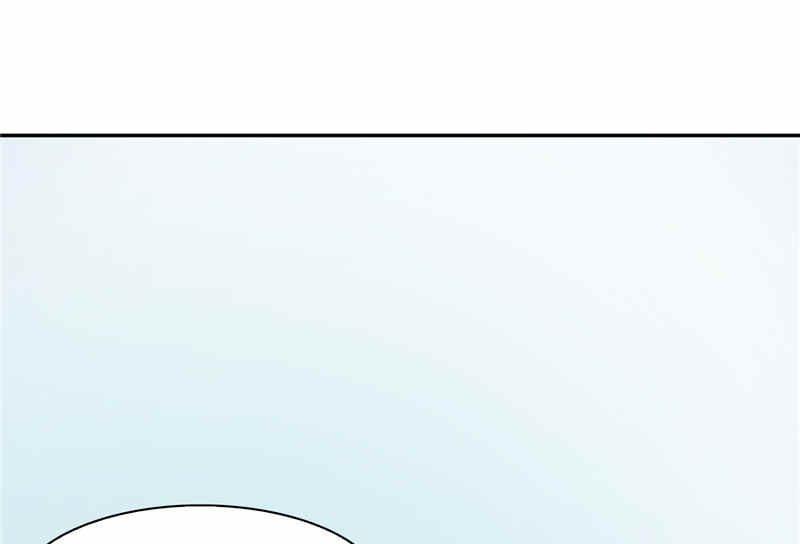 《神秘公子太黏人》序章 第33页