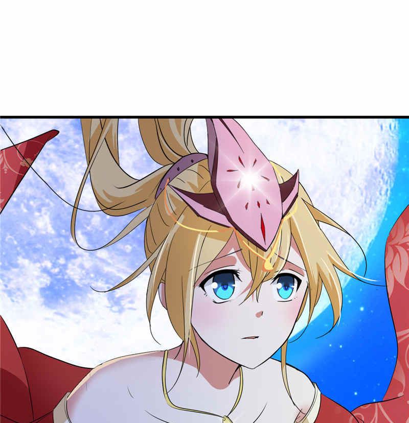 《神秘公子太黏人》序章 第6页