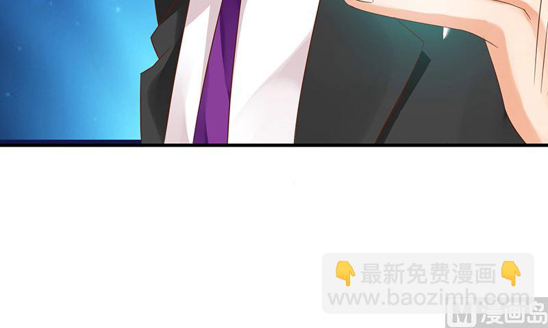 《神秘公子太黏人》第5话 危险的地方 第28页