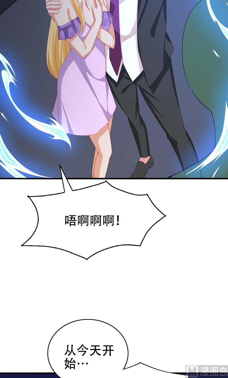 《神秘公子太黏人》第6话 王大妈的请求 第24页