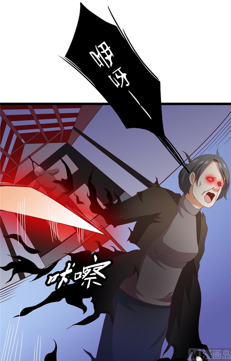 《神秘公子太黏人》第9话 不一样的她 第7页