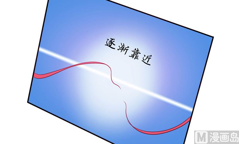 《神秘公子太黏人》第14话 情人结 第7页