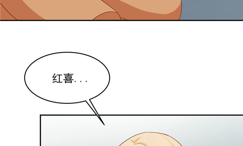《神秘公子太黏人》第18话 梦魇 第5页