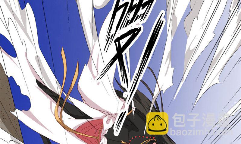 《神秘公子太黏人》第22话 反抗！ 第29页