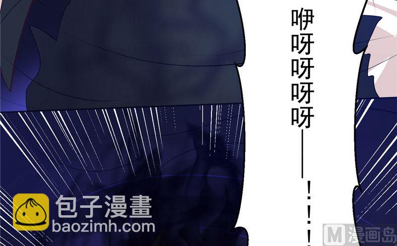 《神秘公子太黏人》第22话 反抗！ 第49页