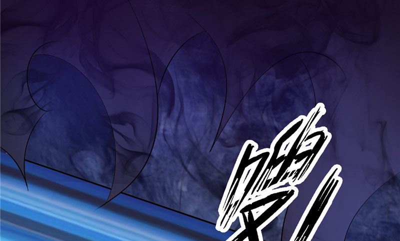 《神秘公子太黏人》第21话 从 第39页