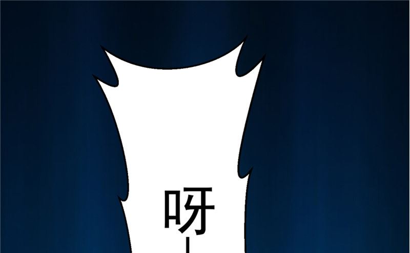 《神秘公子太黏人》第21话 从 第45页
