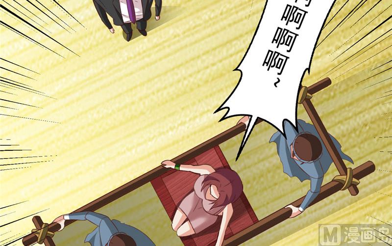 《神秘公子太黏人》第33话 我不准！ 第18页