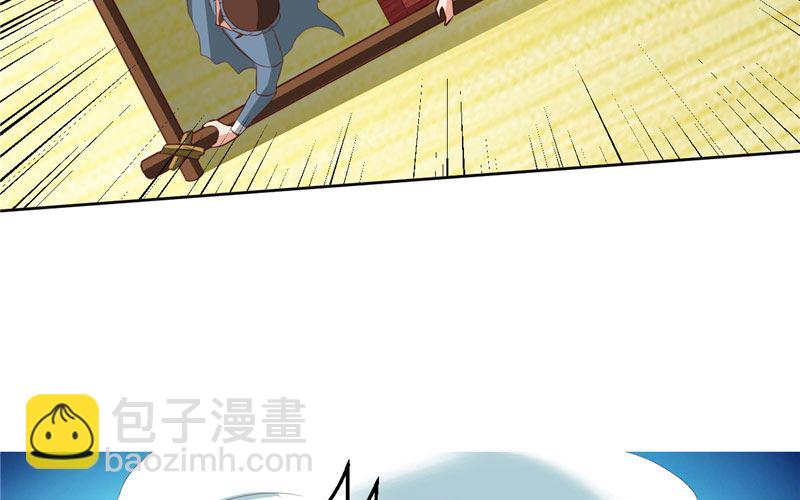 《神秘公子太黏人》第33话 我不准！ 第19页
