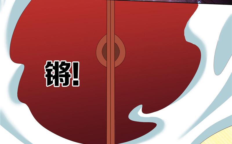 《神秘公子太黏人》第33话 我不准！ 第23页
