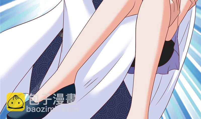 《神秘公子太黏人》第37话 长生地 第11页