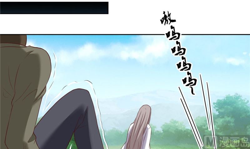 《神秘公子太黏人》第37话 长生地 第24页