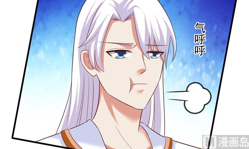 《神秘公子太黏人》第36话 异象 第37页