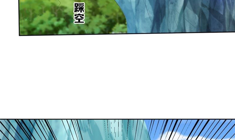 《神秘公子太黏人》第40话 我是人！ 第11页