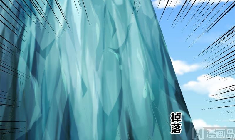《神秘公子太黏人》第40话 我是人！ 第12页