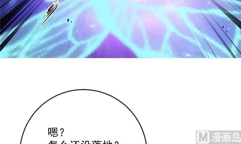 《神秘公子太黏人》第40话 我是人！ 第18页