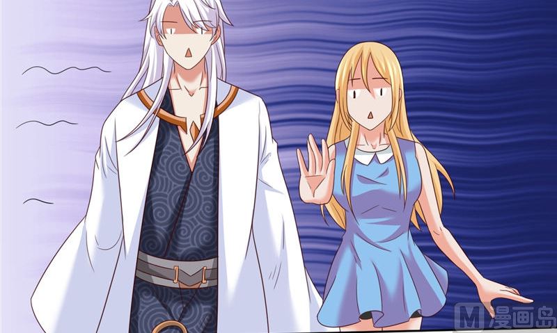 《神秘公子太黏人》第41话 见面冲突 第30页