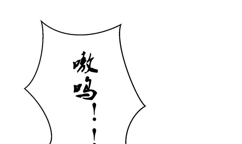 《神秘公子太黏人》第41话 见面冲突 第5页