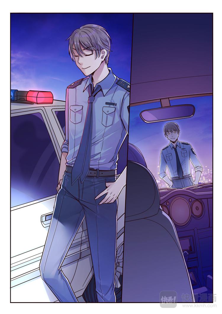 《整垮前任》第16话 被交警拦住的小姐姐 第3页