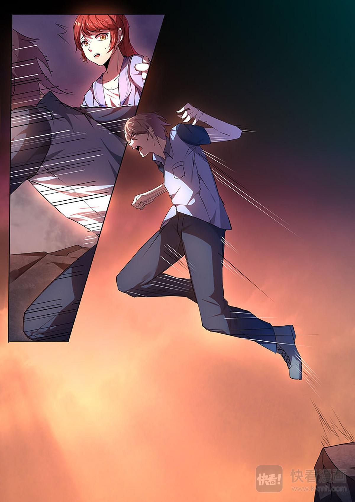 《整垮前任》第31话 千钧一发 第6页