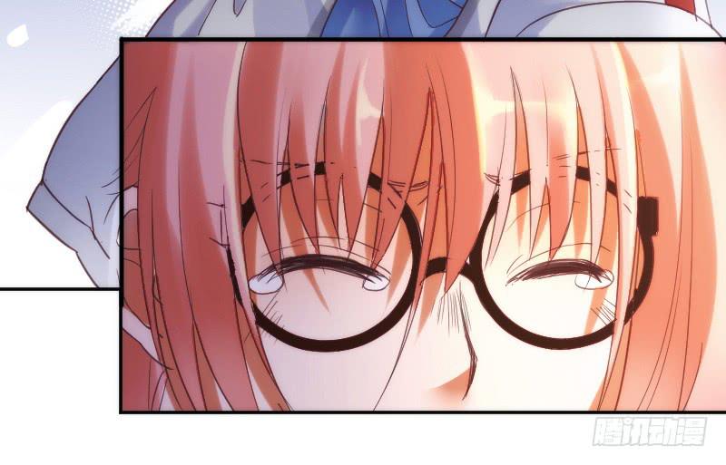 《请和梦中的我谈恋爱》第1话 帅气小哥哥叫你起床 第11页