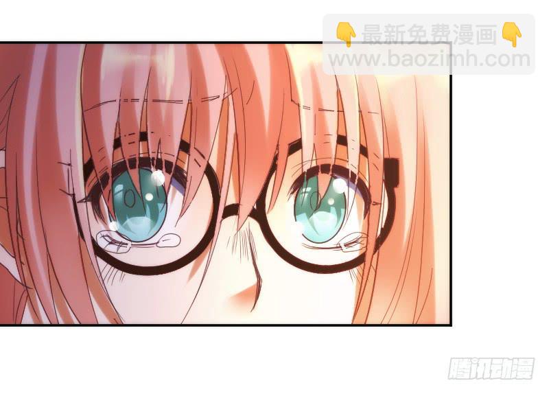 《请和梦中的我谈恋爱》第1话 帅气小哥哥叫你起床 第12页