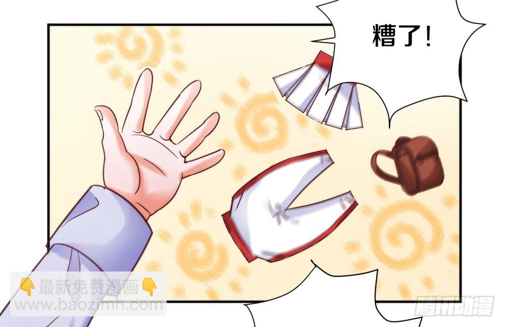 《请和梦中的我谈恋爱》第1话 帅气小哥哥叫你起床 第26页